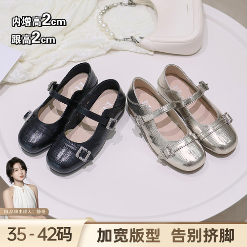 BL静哥加宽大码女鞋P61269法式复古一字带水钻平底浅口气质玛丽珍