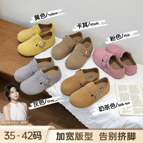 BL静哥加宽大码女鞋P61030早秋新款百搭厚底增高勃肯复古休闲单鞋