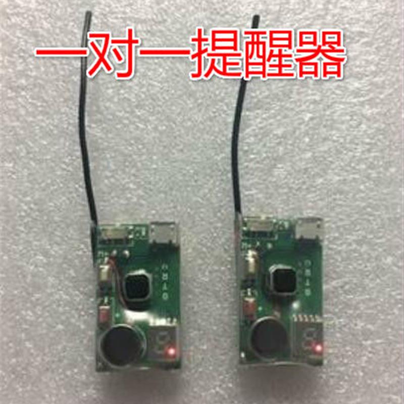 一对一大力无声震动提醒器脚踩微型点报器麻子机双向振动器迷你型