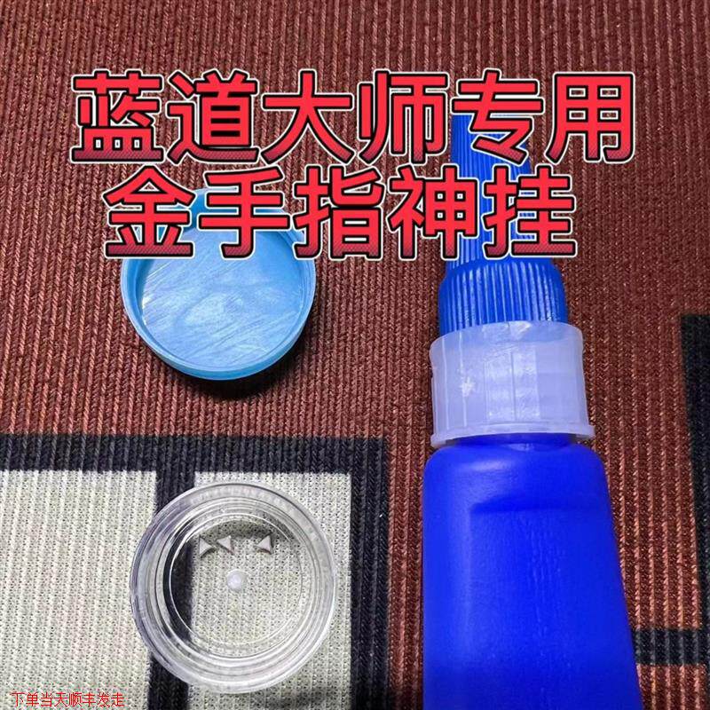 魔术金指甲猫爪刮花画画专用坚硬尖简单实用配胶水