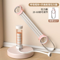 Респиратор белый + натяжитель спины для тренировок с открытыми плечами, регулировка 20-60 фунтов - розовый