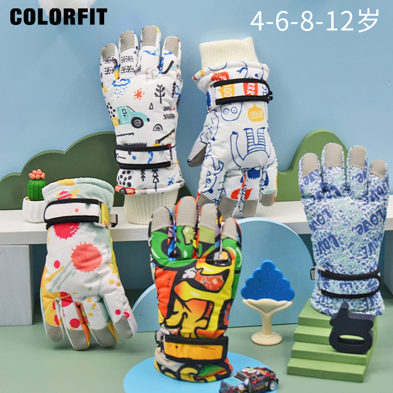 COLORFIT东北旅游儿童防寒手套