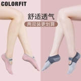 Нескользящие летние тонкие носки для йоги для спортзала