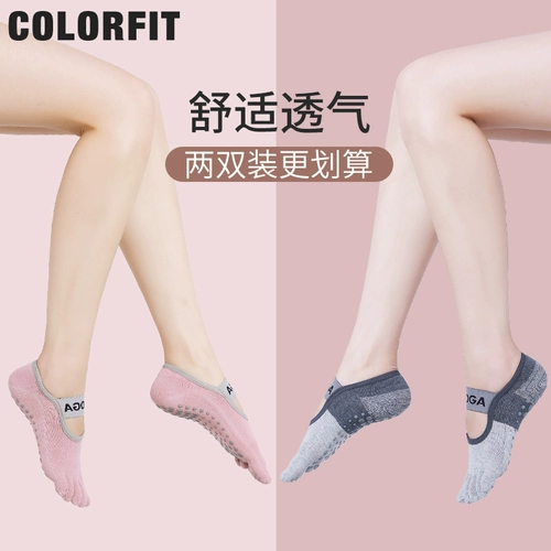 Нескользящие летние тонкие носки для йоги для спортзала