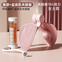 Бело-брюшной + тазовый зажим для ног (женский)