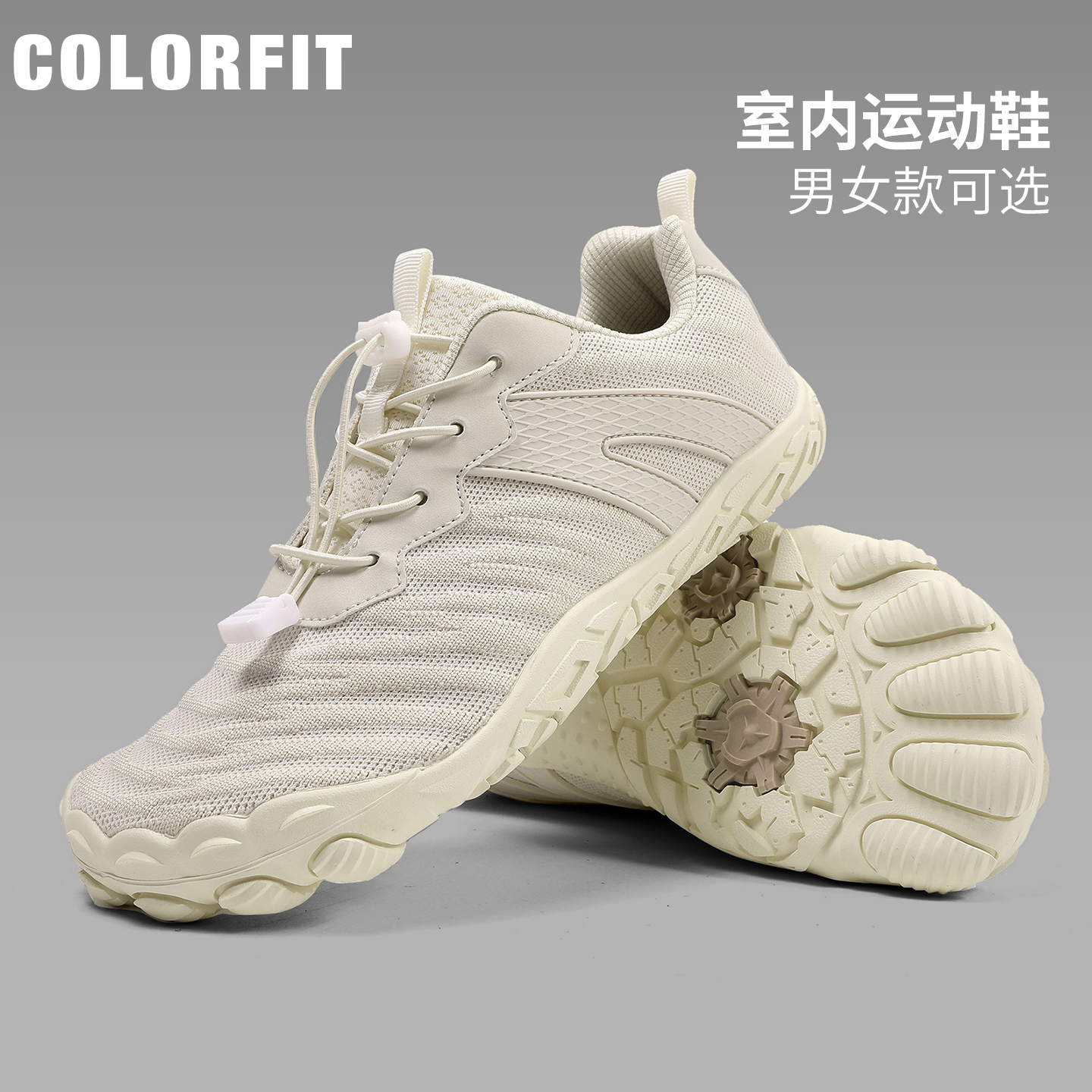 室内运动鞋健身锻炼鞋男女款