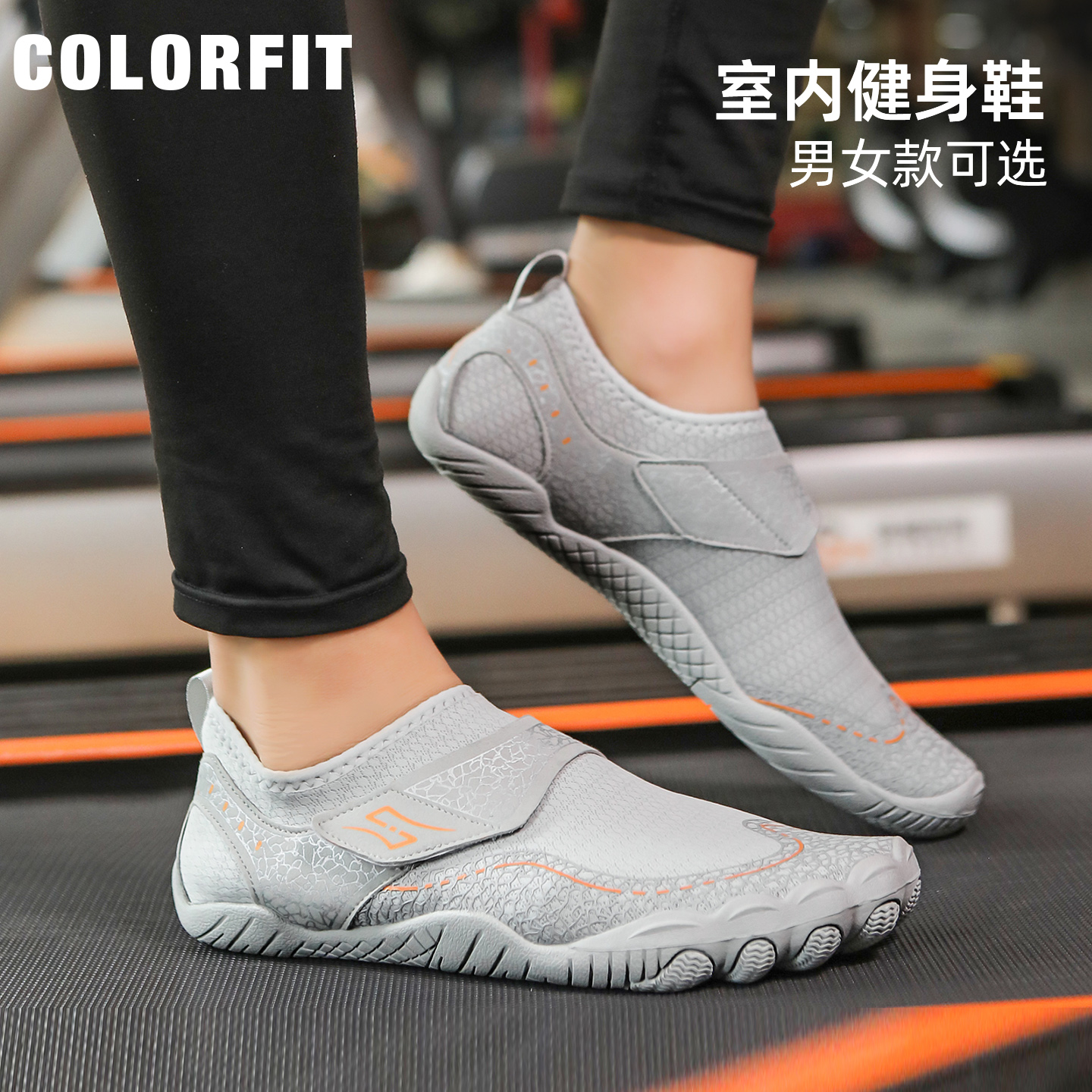 室内运动鞋男居家健身训练鞋防滑