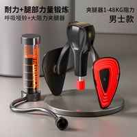 Выносливость + зажим Кегеля для ног (мужчины)