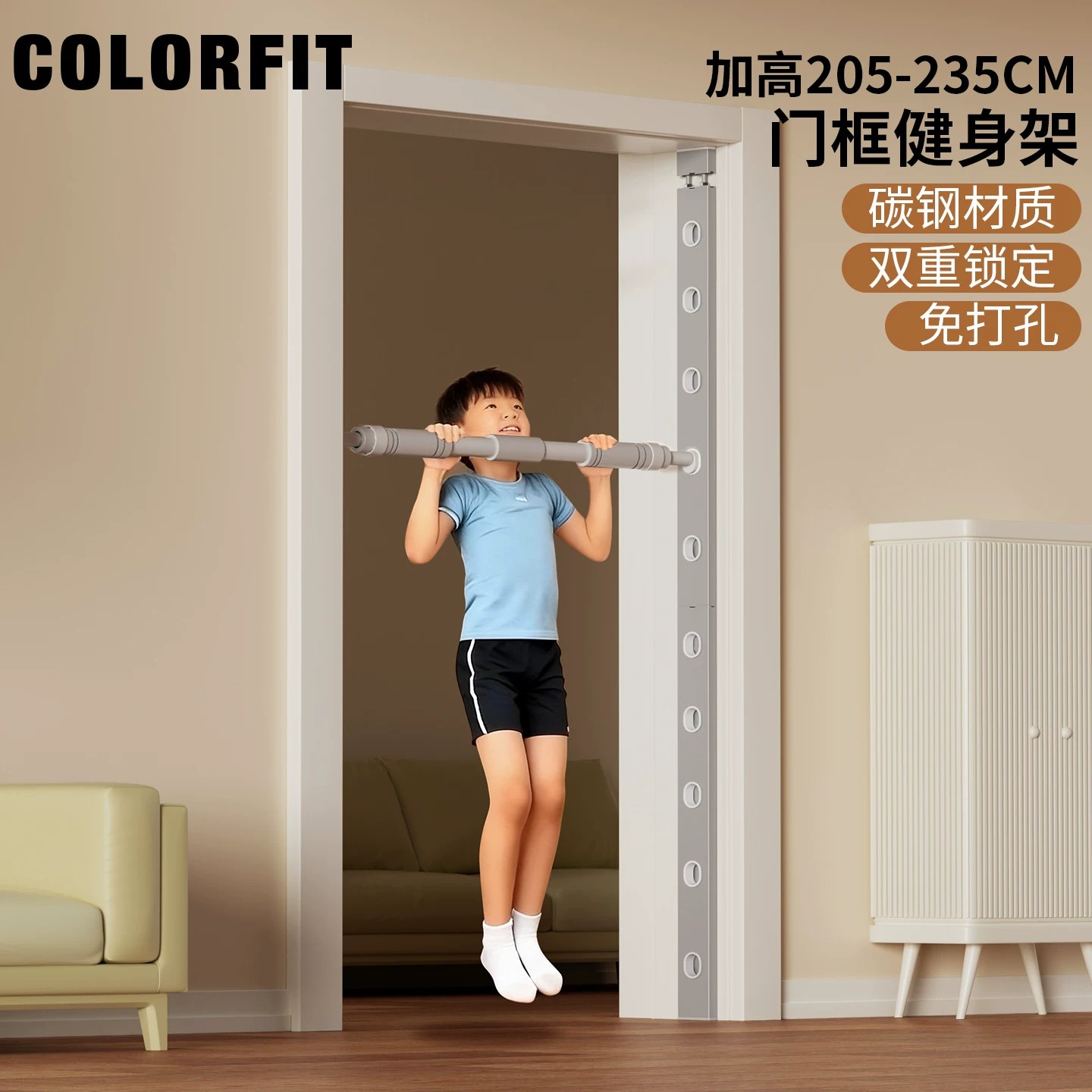 免打孔家用门框健身架儿童单杠