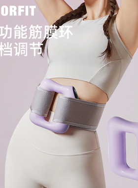 筋膜环按摩仪揉腹捏肩颈肚子按摩器腹部家用筋膜枪抖抖机懒人腰带