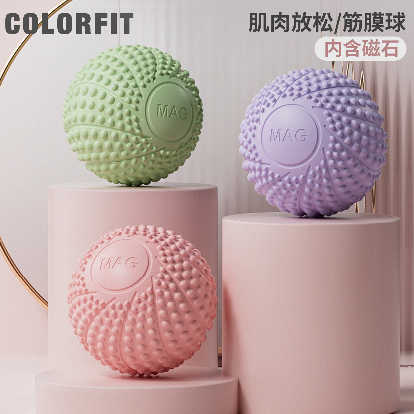 足底筋膜球按摩球腰部花生球肩胛骨肌肉放松肩颈背部脚底足弓健身,运动/瑜伽/健身/球迷用品,筋膜球,淘宝优惠券,粉丝福利购,淘宝优惠卷