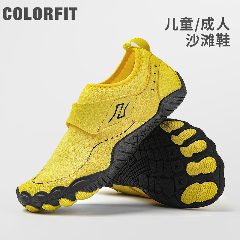 儿童沙滩鞋防滑游泳鞋涉水溯溪