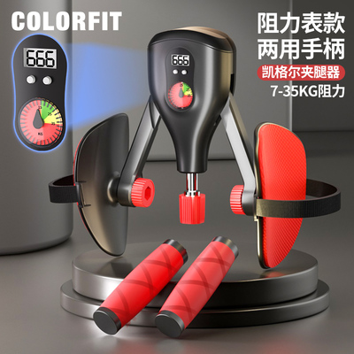 COLORFIT凯格尔训练器pc肌按摩器