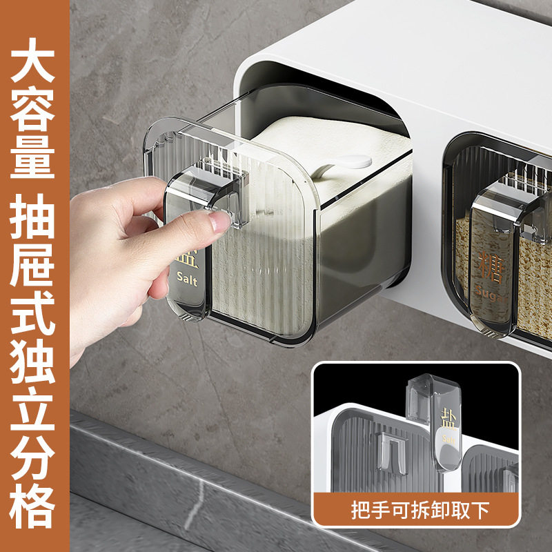 用痕免打孔壁挂调料盒厨房用品收纳置物架厨房佐料收纳盒防水