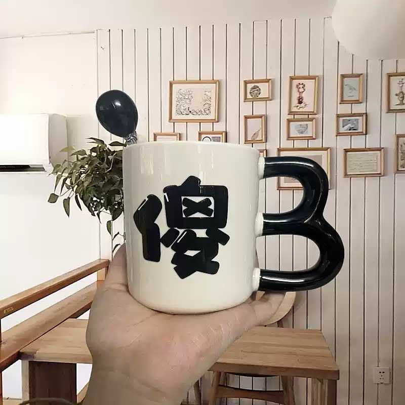 搞怪创意礼物陶瓷杯生日礼物送男女朋友搞笑趣味咖啡杯沙雕礼物
