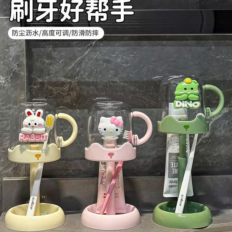 儿童漱口杯学生刷牙杯子牙杯收纳层架可爱洗漱套装女孩KT猫牙刷架