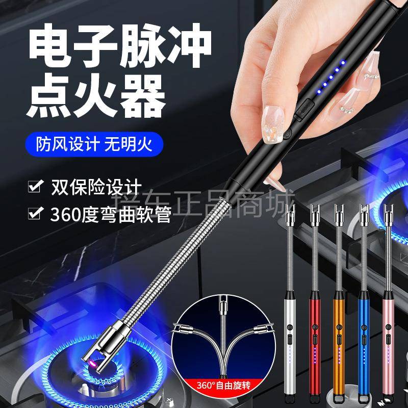 燃气灶脉冲点火器家用煤气灶长手柄电子点火枪棒打火机厨房神器