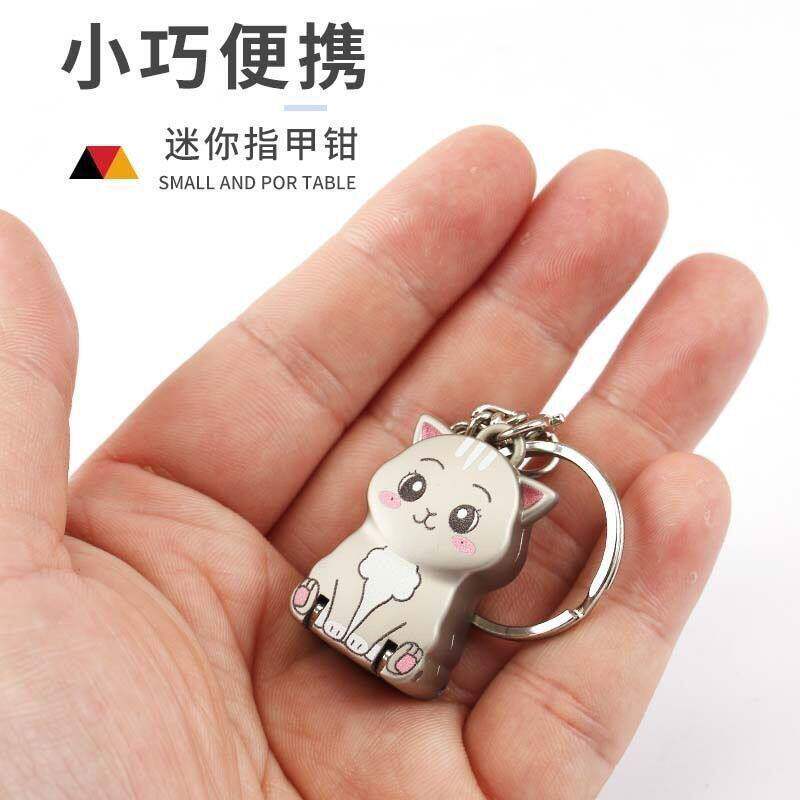 新款萌趣猫咪指甲钳钥匙扣随身迷你折叠指甲刀可携式不锈钢修甲剪