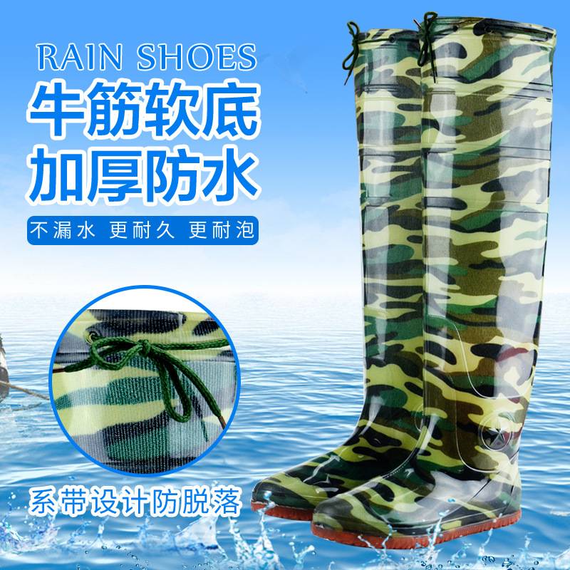 水田插秧专用水鞋栽秧防水鞋插秧农活鞋过膝加厚雨鞋