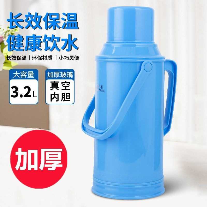 家用热水瓶外壳8磅暖壶皮开水瓶大号保温瓶壳大容量5磅暖水壶壳