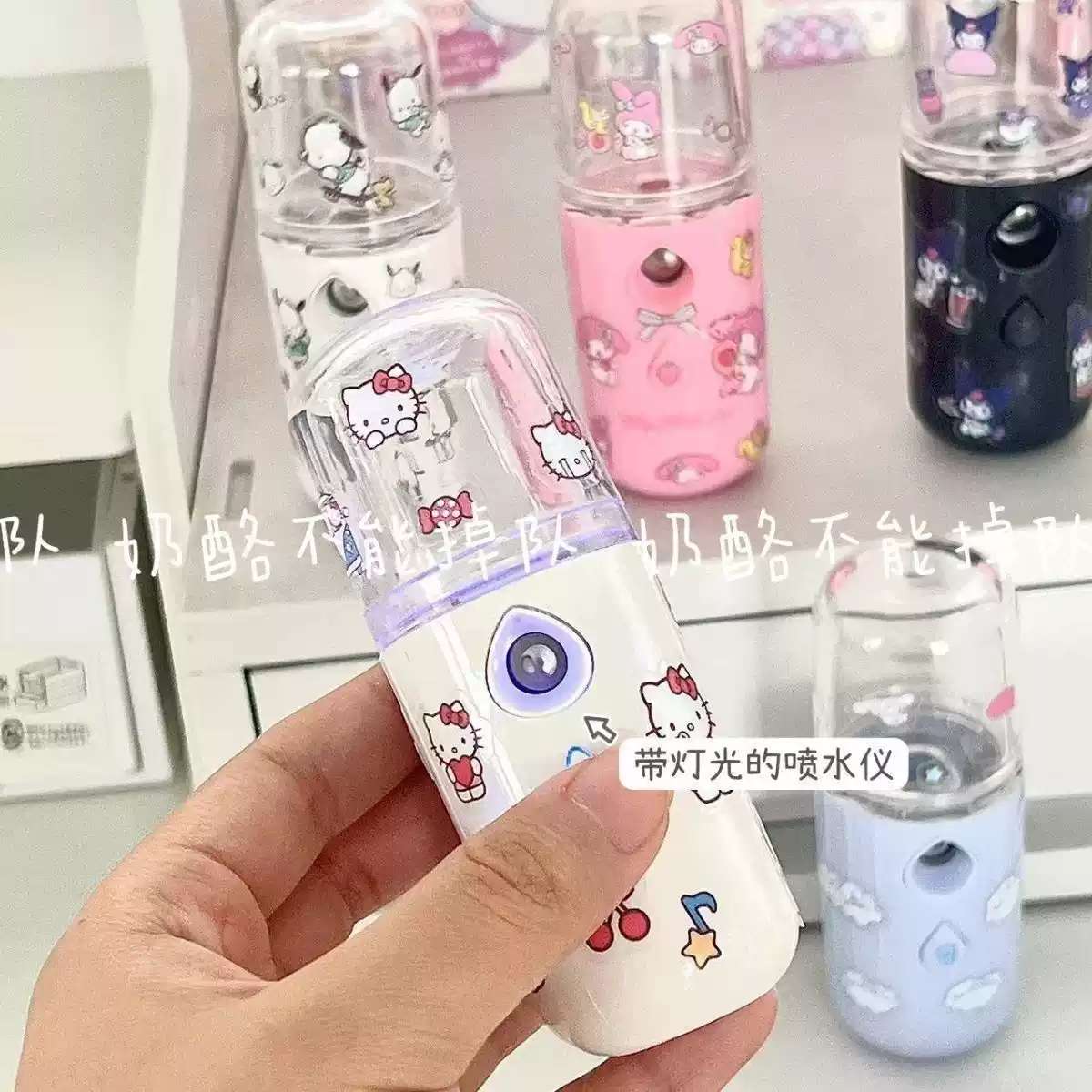 卡通学生保湿补水纳米喷雾手持加湿器小型脸部可爱