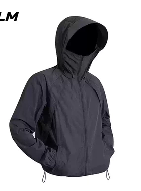 GLM夏季轻薄透气防晒衣户外旅游纯色户外抗UV防晒服男女外套