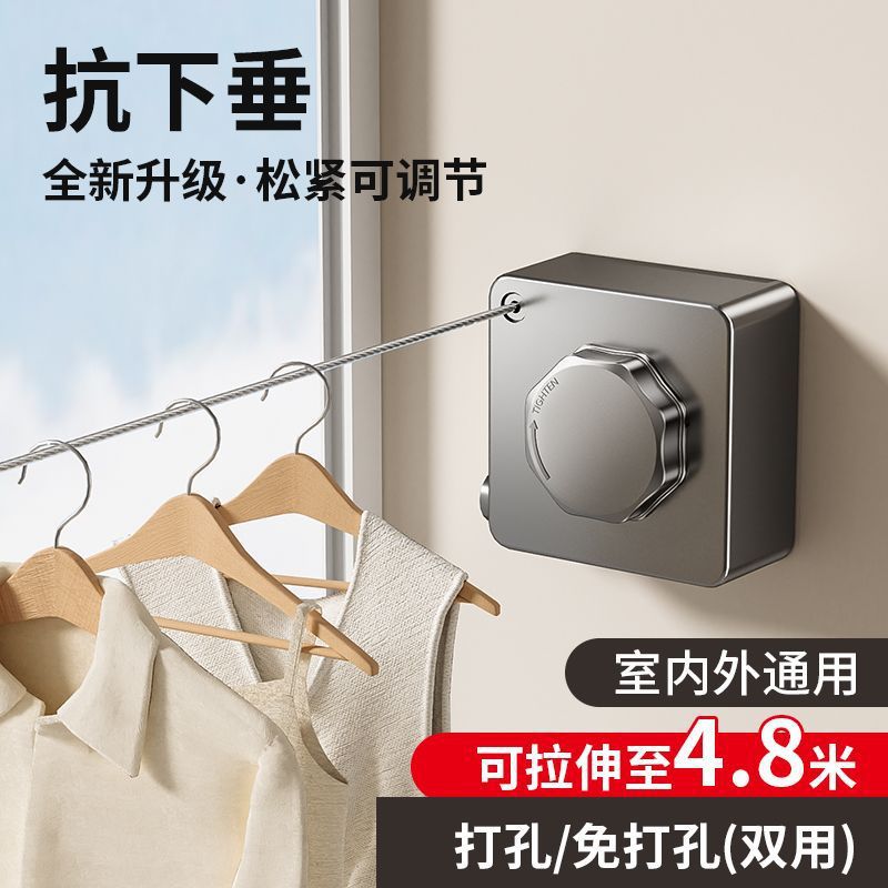 阳台置物架晾衣绳收缩晾晒衣服室内免打孔卫生间伸缩晾衣绳
