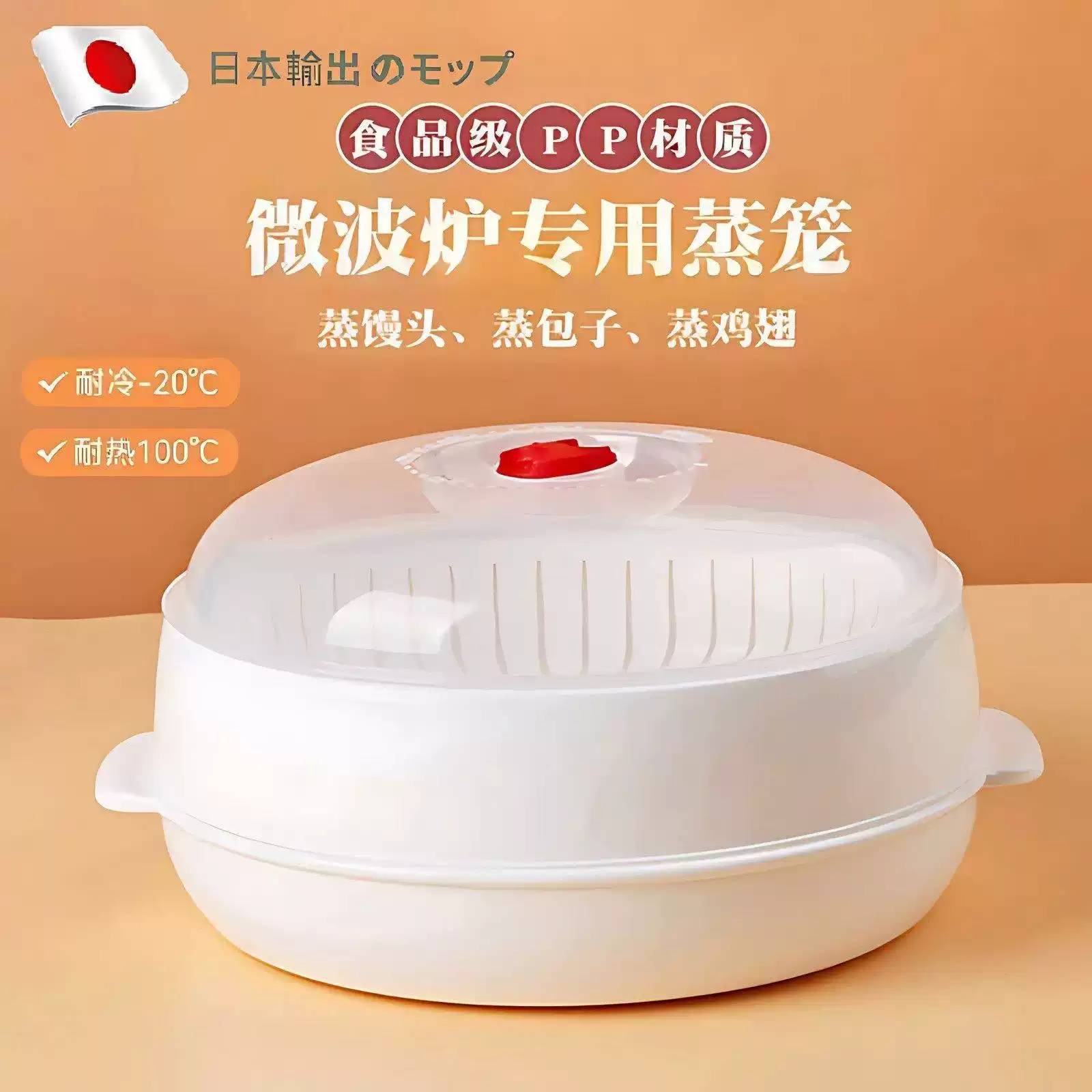 微波炉专用加热蒸笼热菜食品级加水双层加厚容器皿蒸盒蒸盘格饭盒