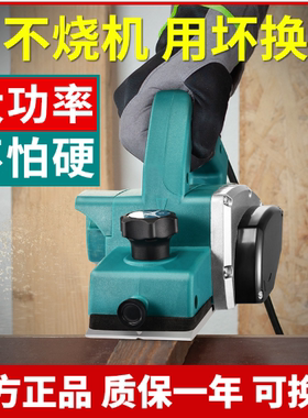 德国大功率电刨木工刨手提电刨子家用小型电推刨多功能刨木机压刨