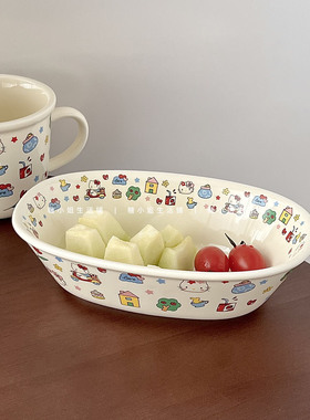 糖小姐 可爱卡通沙拉碗家用陶瓷高颜值漂亮KT椭圆形蔬菜水果碗