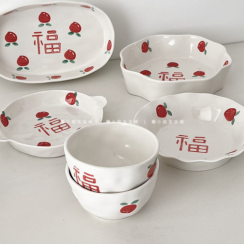 结婚订婚乔迁餐具套装