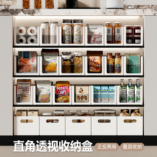 孙小美橱柜收纳盒直角厨房零食储物筐餐边柜子内里抽屉杂物整理箱