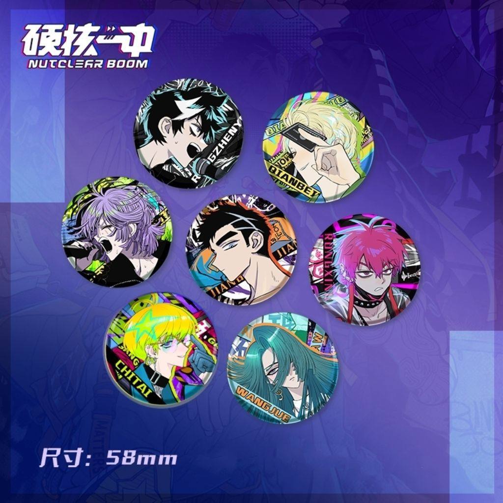 硬核一中漫画周边镭射徽章戎朕也戎星野马口铁徽章吧唧58mm挂件