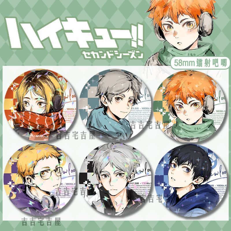 西谷夕排球少年影山飞雄月岛萤及川彻58吧唧日向翔阳孤爪研磨徽章