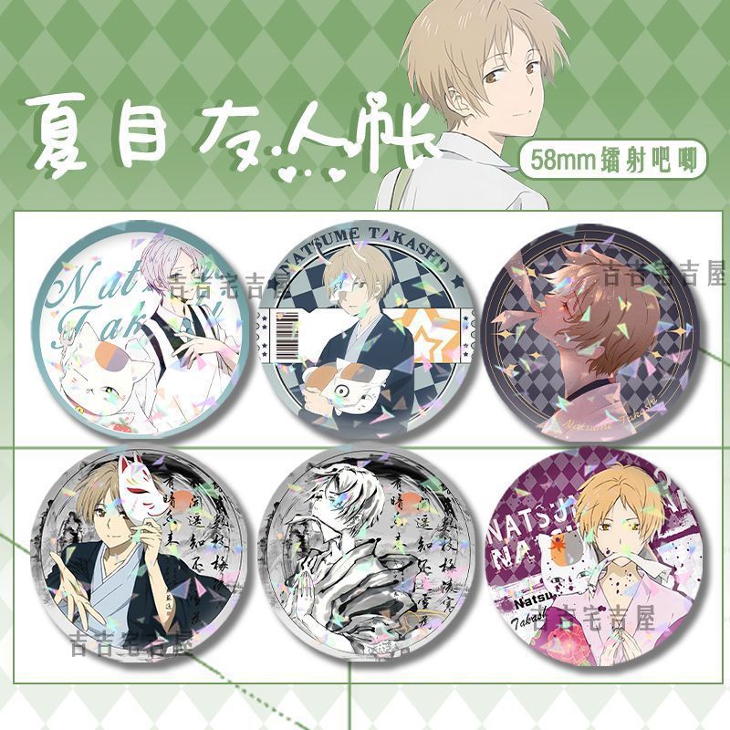 新款动漫友人帐周边谷子夏目贵志吧唧徽章镭射碎玻璃猫咪老师胸针