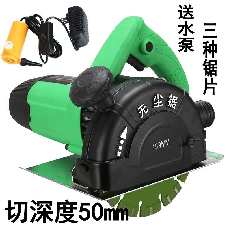 帮手6寸切割机水电开槽机混凝土石材切割机线槽切割云石机切墙机