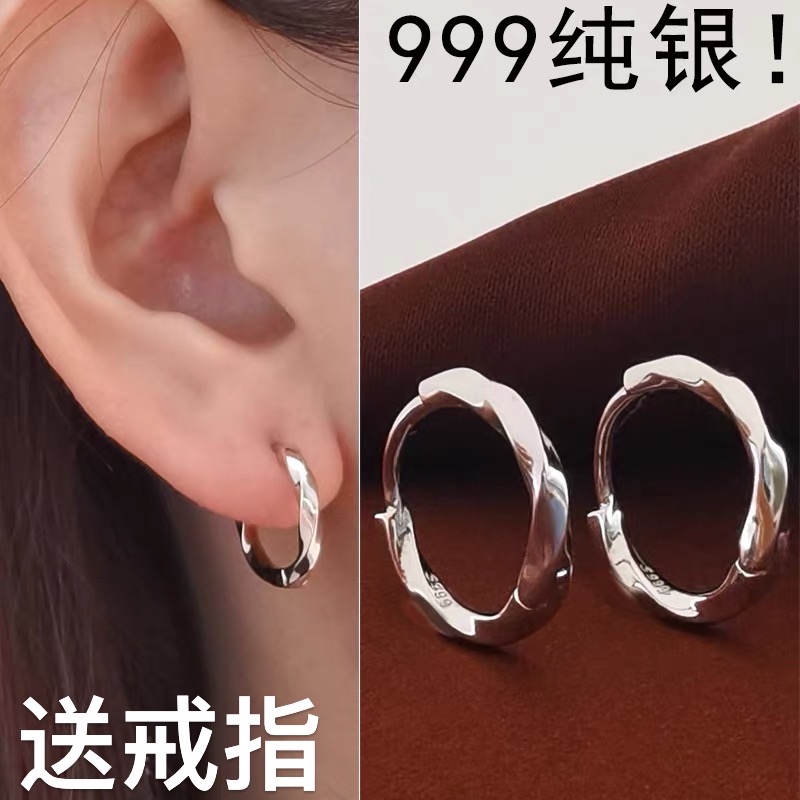 S999纯银耳钉男士莫比乌斯耳环单只气质女素圈潮男耳环2025年新款
