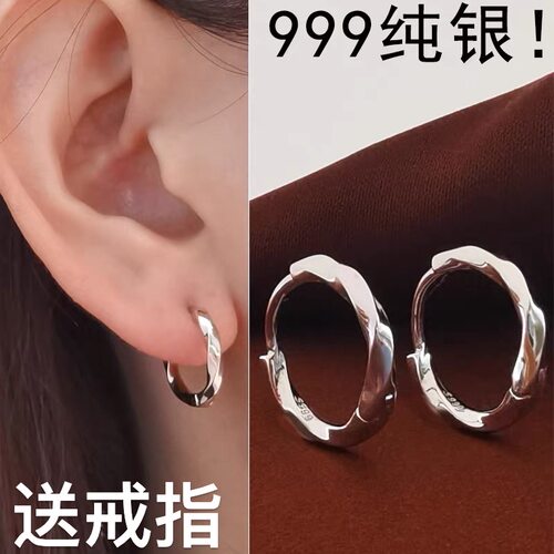 S999纯银耳钉男士莫比乌斯耳环单只气质女素圈潮男耳环2025年新款
