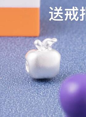 【苹苹安安】足银999苹果手链串饰 圣诞平安夜礼物纯银饰品隔珠