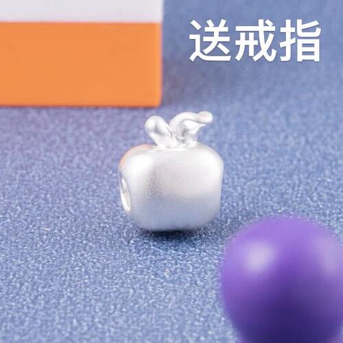 【苹苹安安】足银999苹果手链串饰 圣诞平安夜礼物纯银饰品隔珠