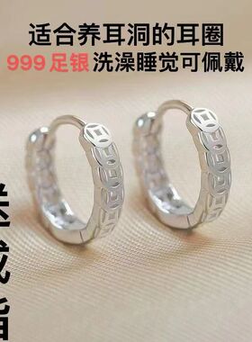 S999银钱多多钱币耳钉女耳扣小众设计感铜钱耳圈气质夸张个性耳饰