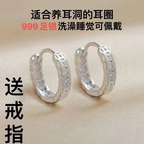 S999银钱多多钱币耳钉女耳扣小众设计感铜钱耳圈气质夸张个性耳饰