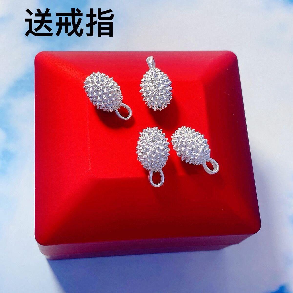 S999足银纯银明星同款3D榴莲磨砂铃吊坠DIY项链手链配饰立体配件