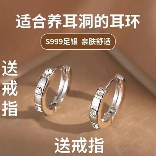 S999纯银养耳洞耳钉女素圈耳环睡觉不用摘耳扣小耳圈耳骨钉耳饰品