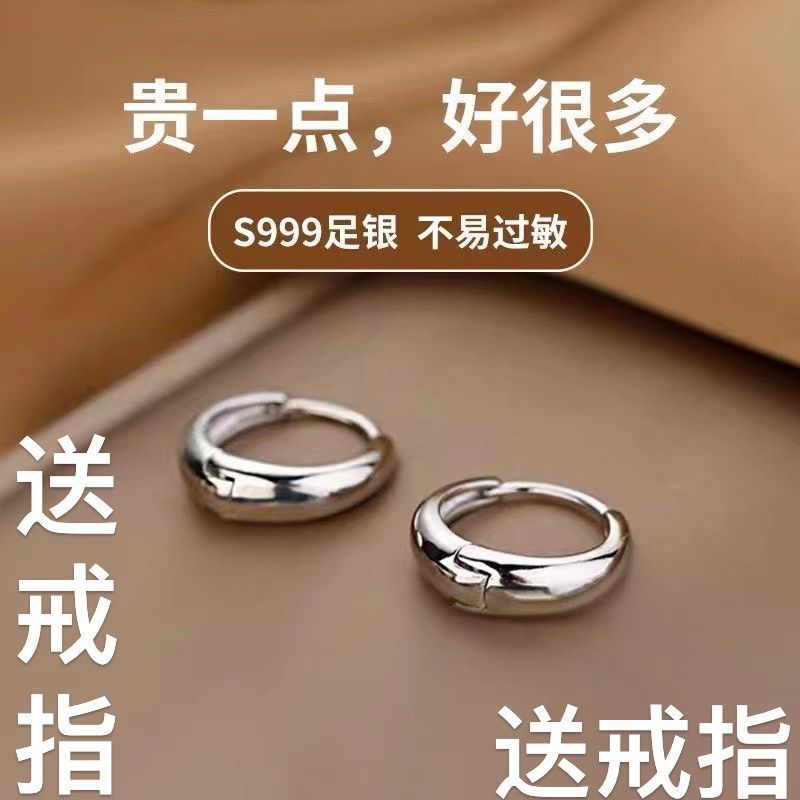 S999纯银养耳洞耳环2025新款潮耳扣女耳圈耳钉骨钉睡觉免摘饰品爆