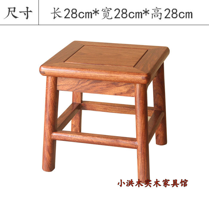 中式红木靠背小方凳家用茶几小官帽椅实木花梨木鸡翅木矮凳子椅子