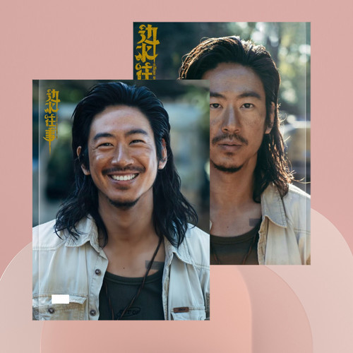 水边往事江奇霖但拓写真集画册杂志周边应援生日礼物收藏