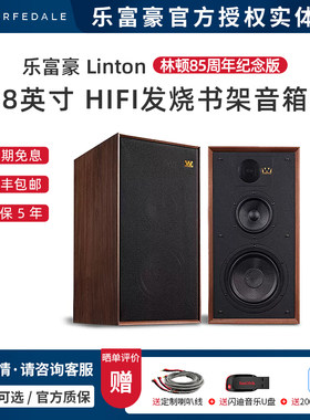 乐富豪8寸书架箱沃夫德尔