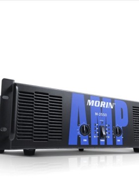 魔音（MORIN）M650系列大功率纯后级功率放大器 专业音箱线阵搭配