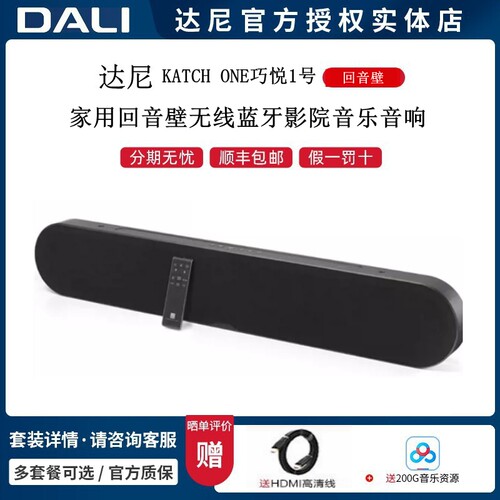 达尼KATCHONE巧悦1号回音壁
